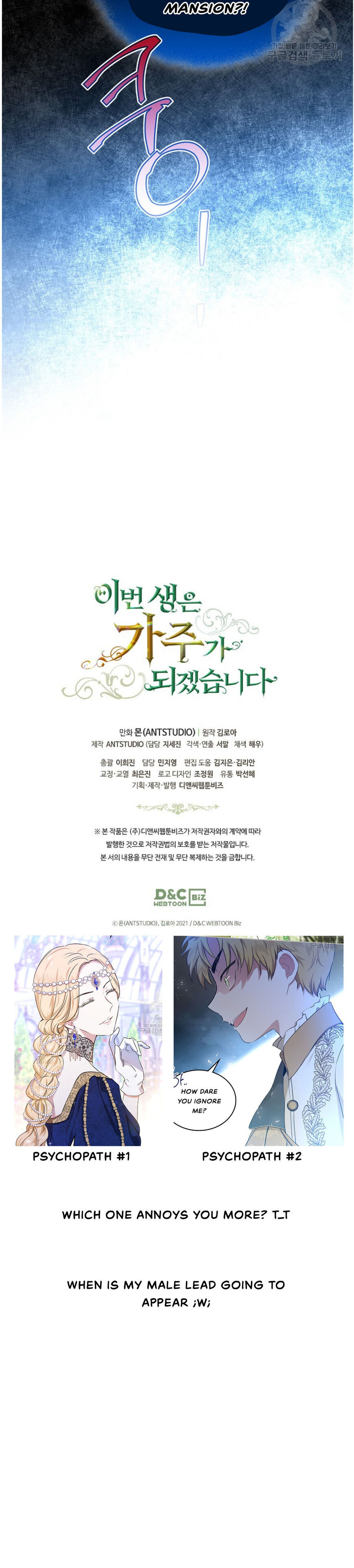 Read I'll Be the Matriarch in This Life EN Manga Online