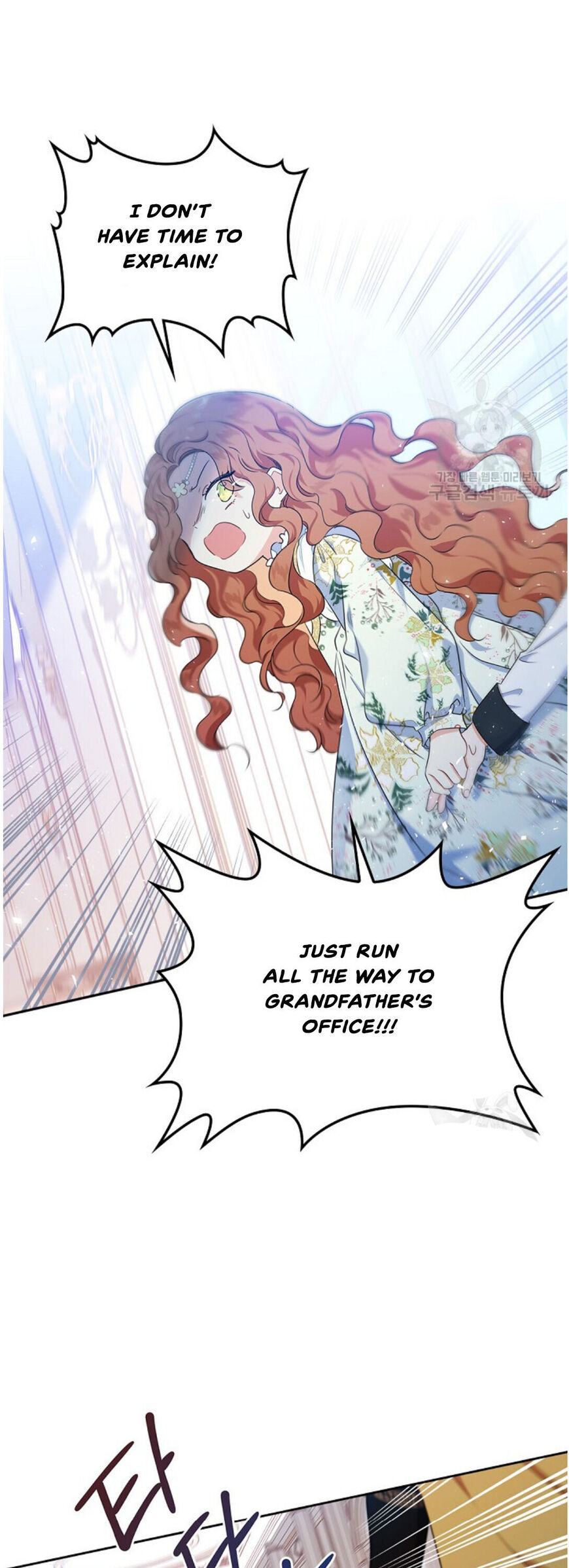 Read I'll Be the Matriarch in This Life EN Manga Online