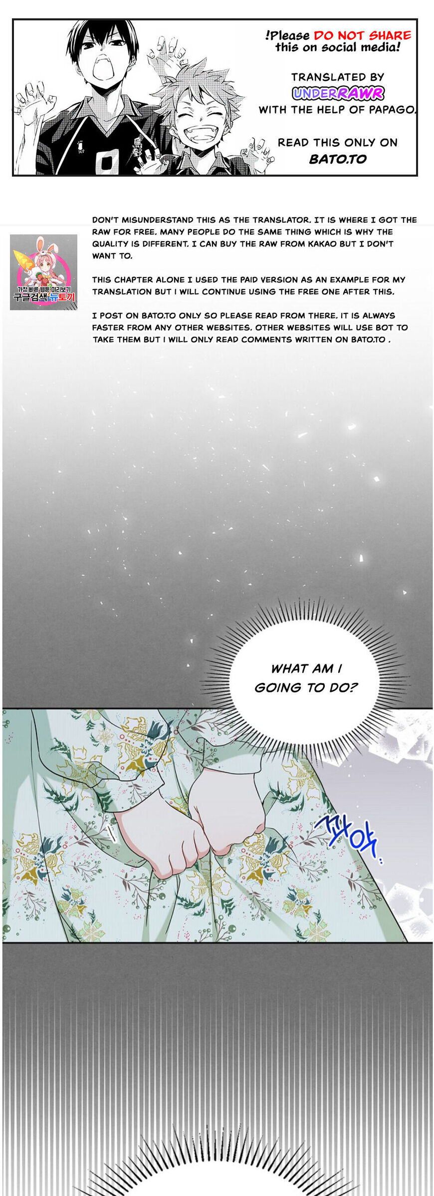 Read I'll Be the Matriarch in This Life EN Manga Online
