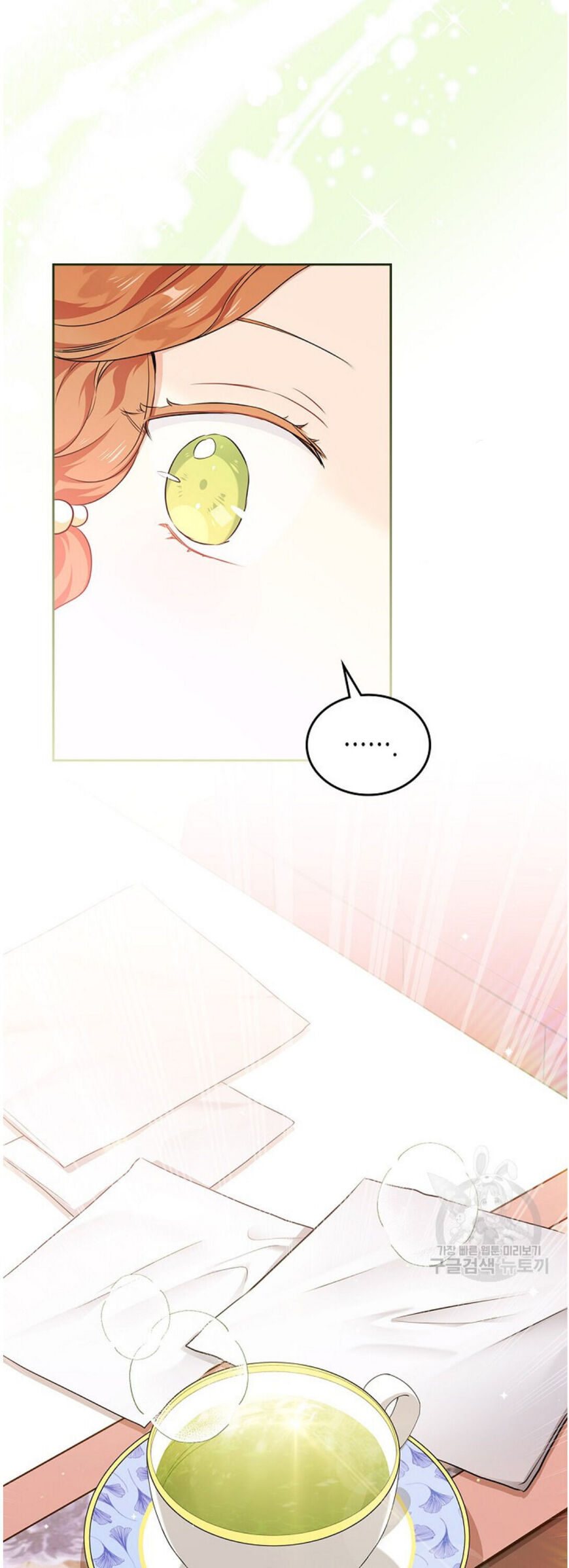 Read I'll Be the Matriarch in This Life EN Manga Online