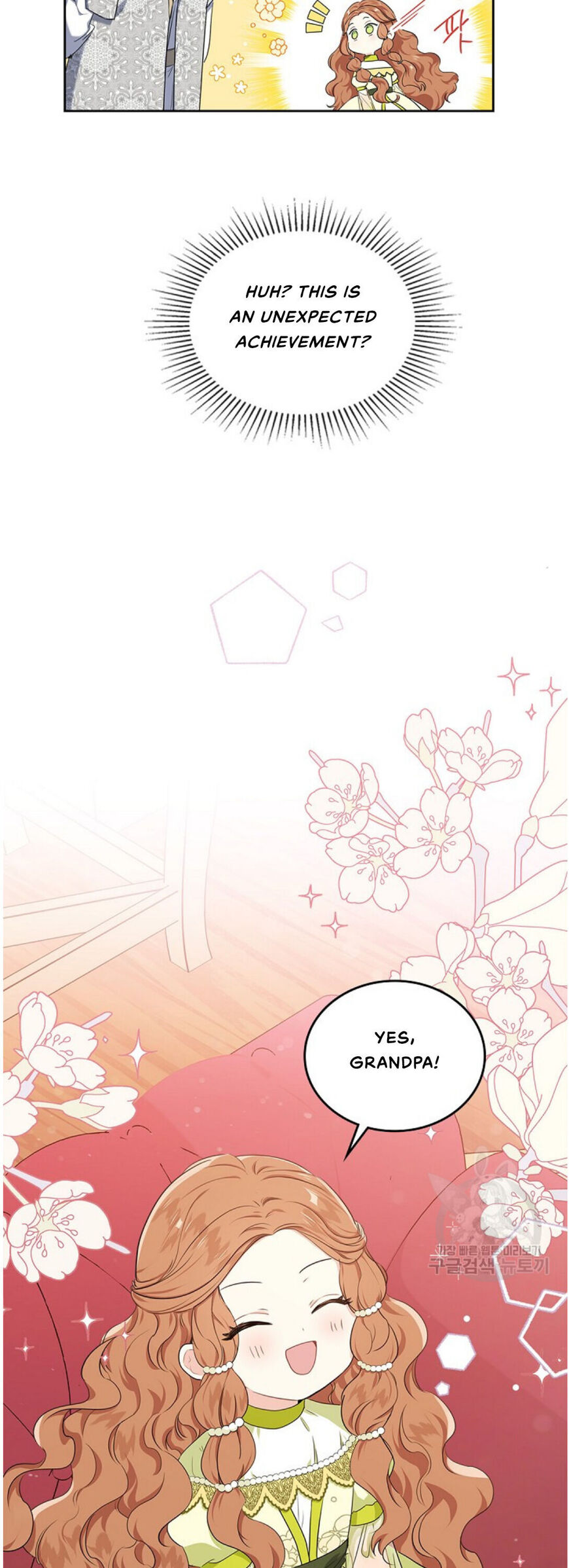 Read I'll Be the Matriarch in This Life EN Manga Online