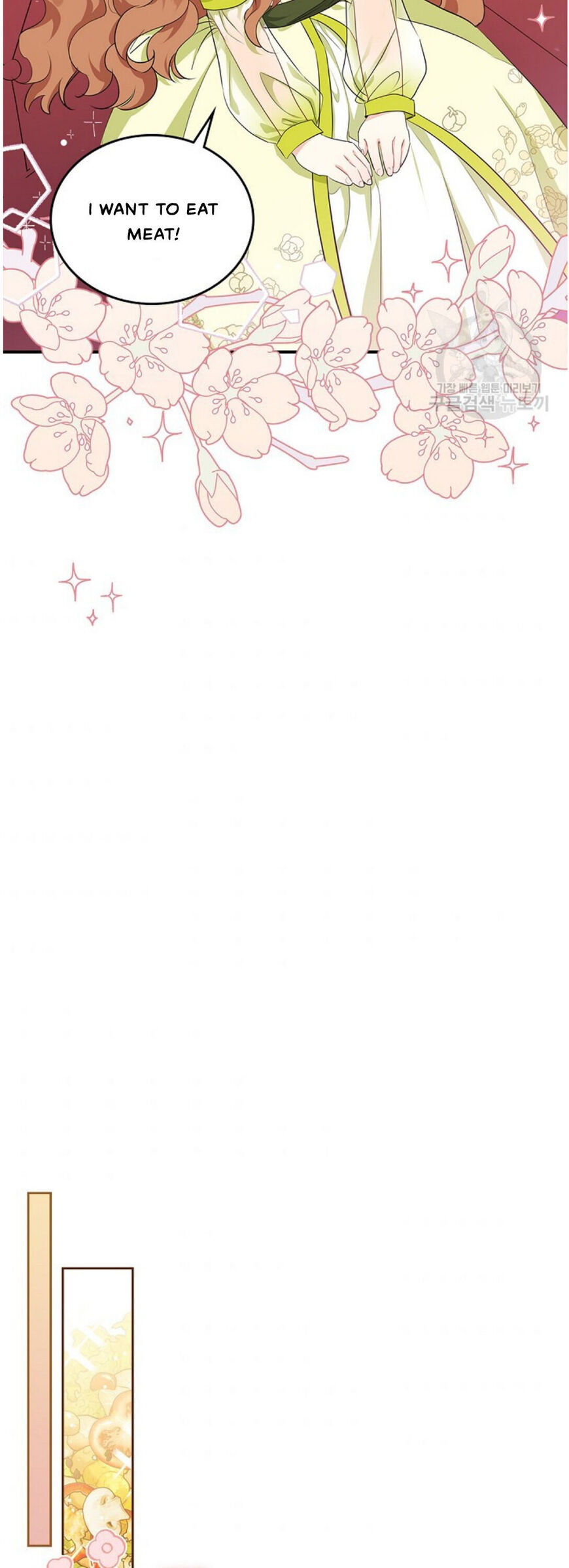 Read I'll Be the Matriarch in This Life EN Manga Online