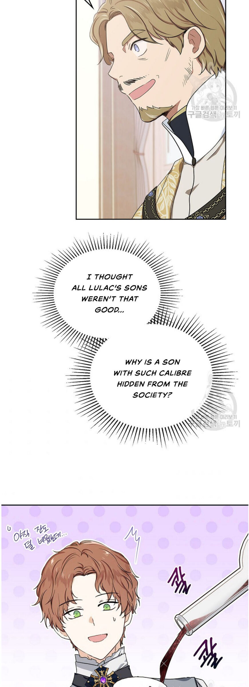 Read I'll Be the Matriarch in This Life EN Manga Online