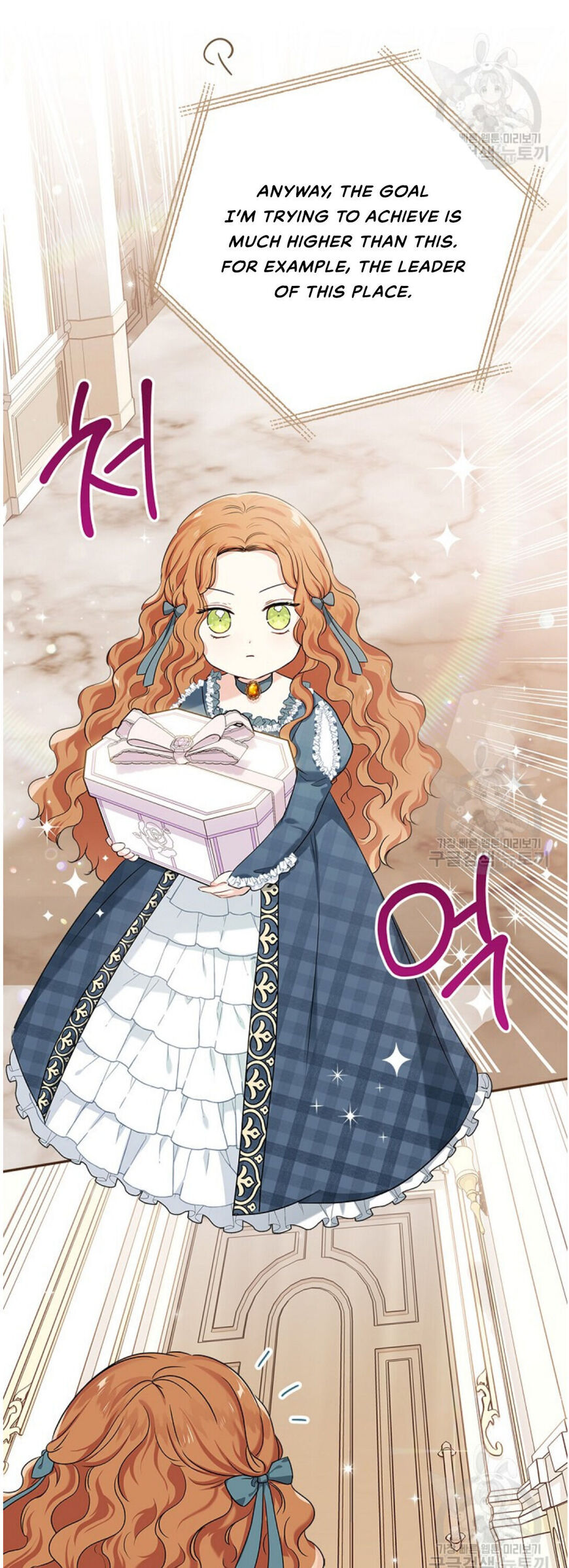 Read I'll Be the Matriarch in This Life EN Manga Online