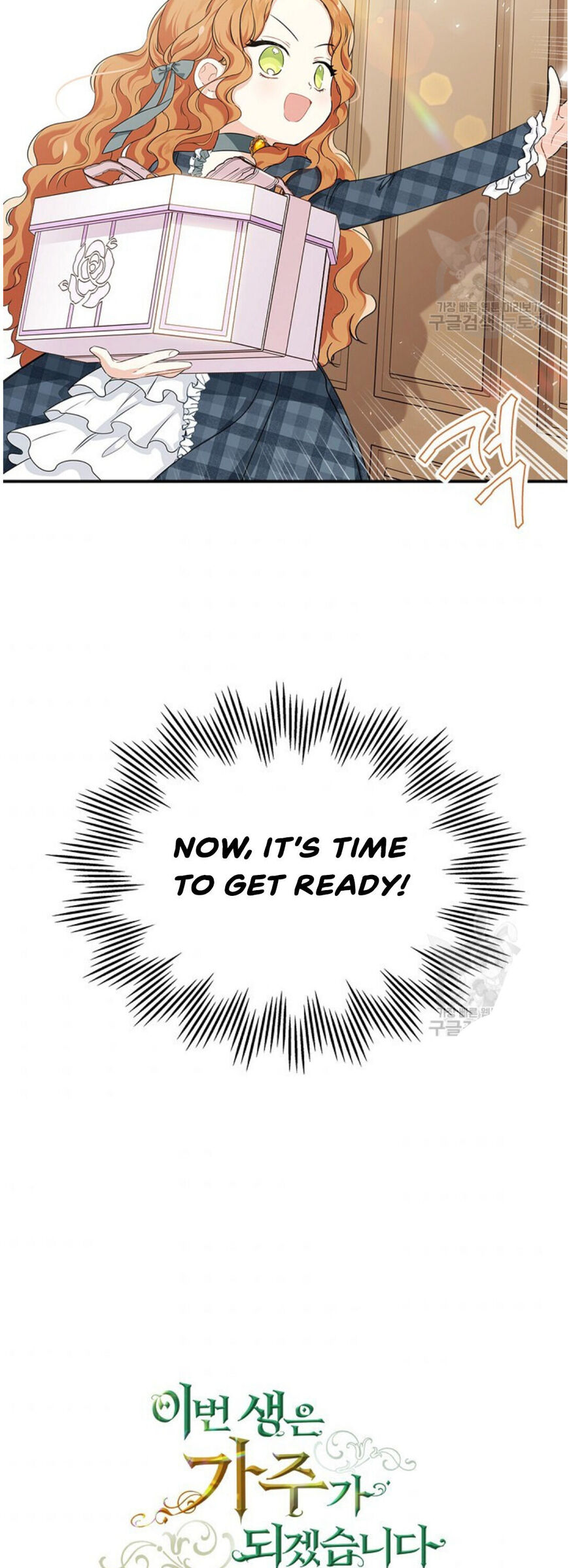 Read I'll Be the Matriarch in This Life EN Manga Online