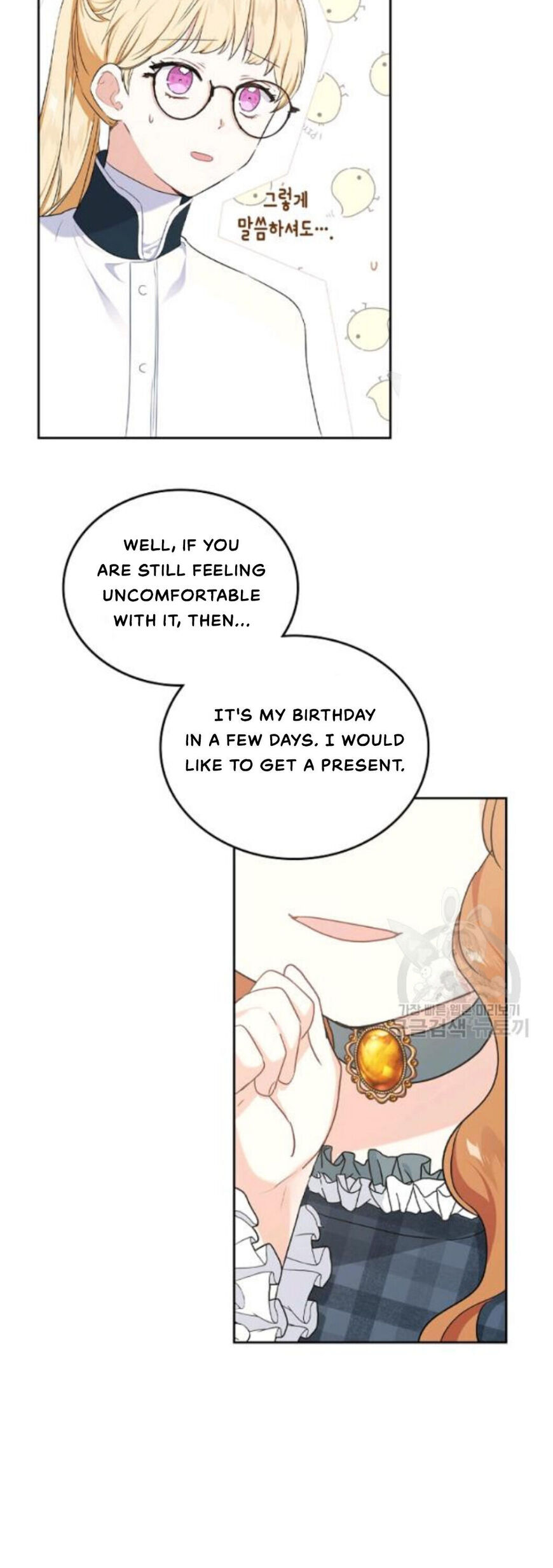 Read I'll Be the Matriarch in This Life EN Manga Online
