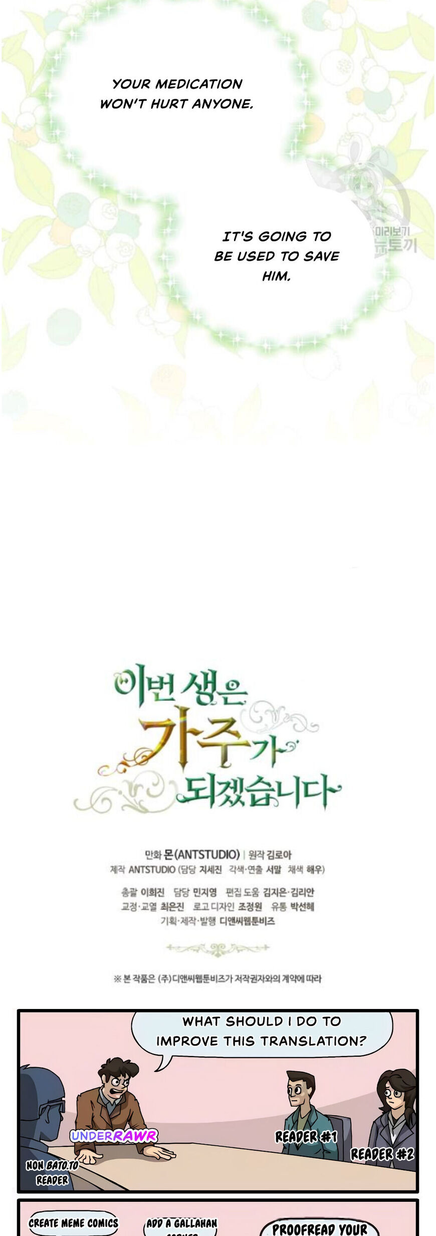 Read I'll Be the Matriarch in This Life EN Manga Online