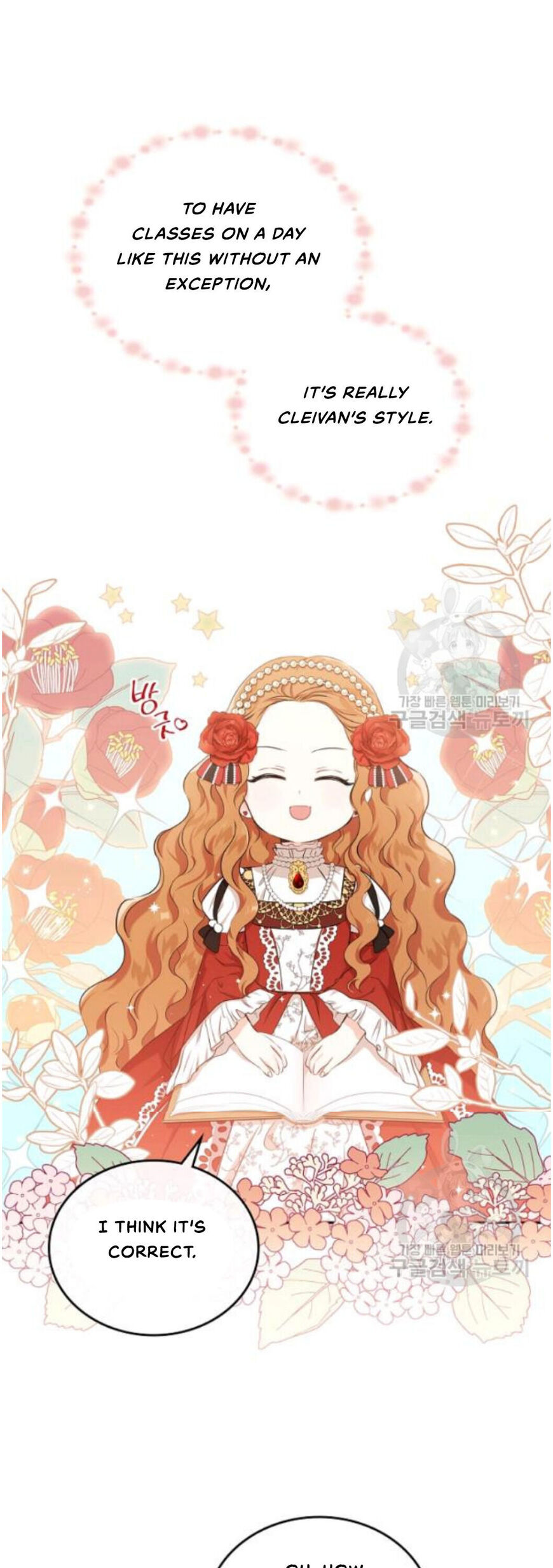 Read I'll Be the Matriarch in This Life EN Manga Online