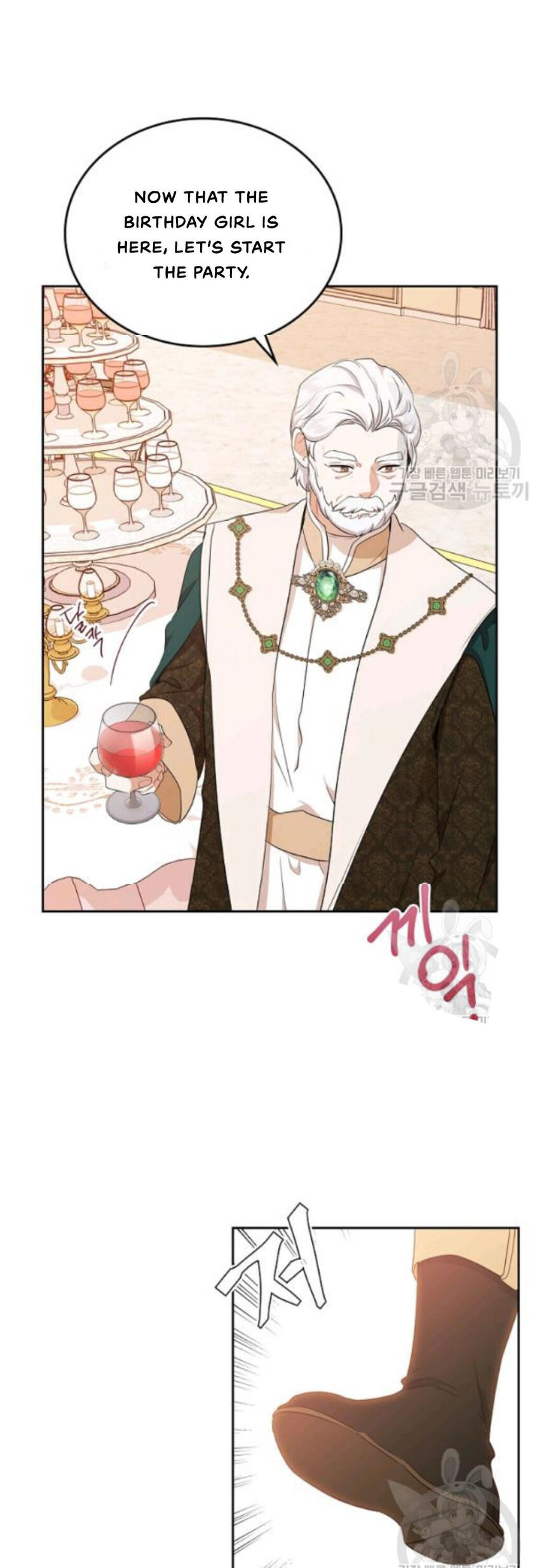Read I'll Be the Matriarch in This Life EN Manga Online