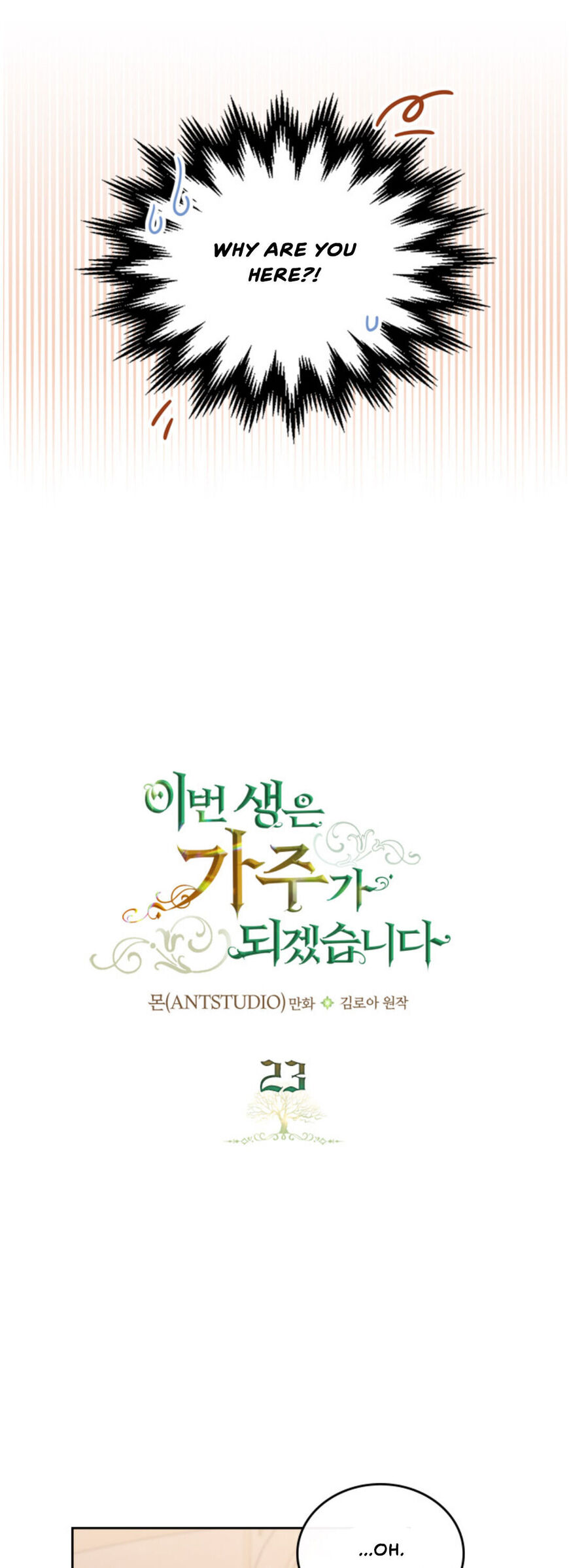 Read I'll Be the Matriarch in This Life EN Manga Online