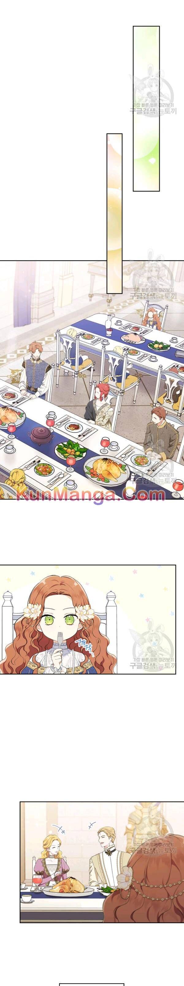 Read I'll Be the Matriarch in This Life EN Manga Online