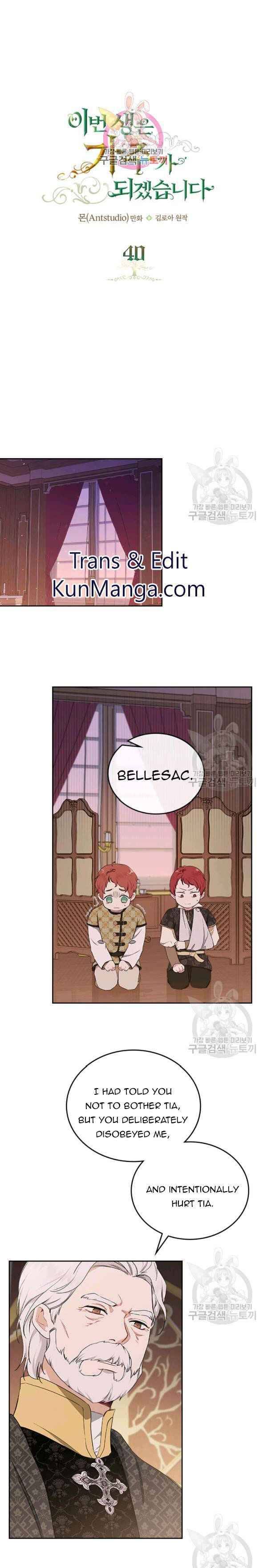Read I'll Be the Matriarch in This Life EN Manga Online