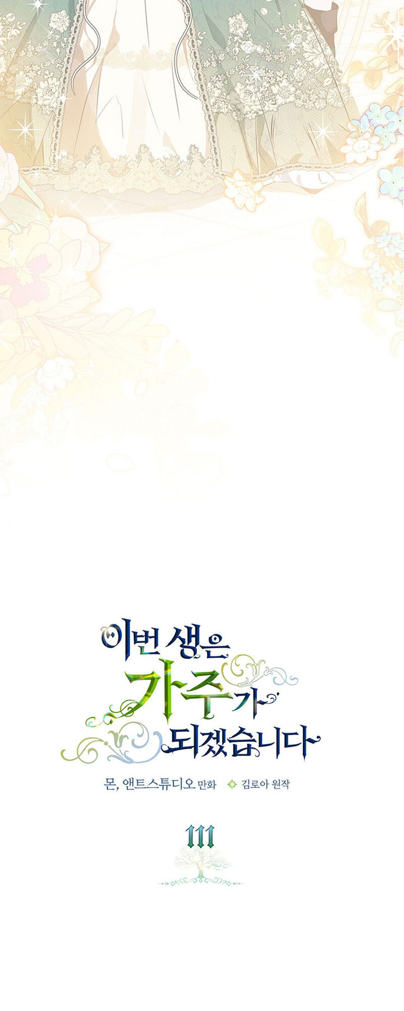 Read I'll Be the Matriarch in This Life EN Manga Online