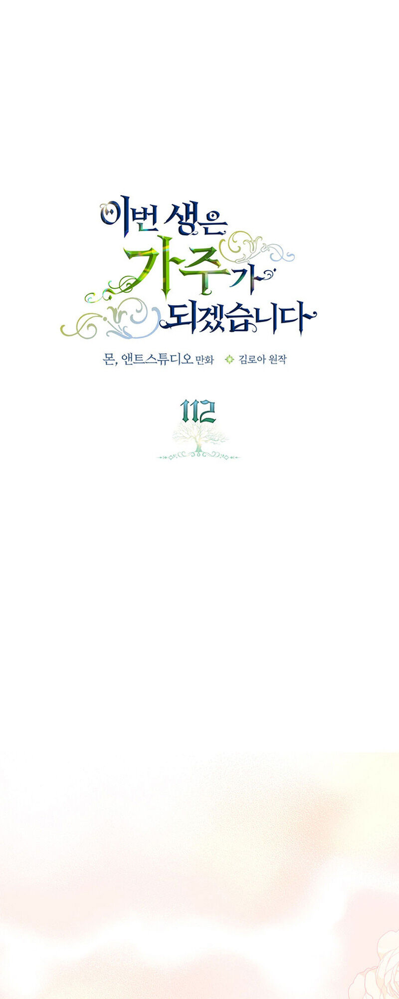 Read I'll Be the Matriarch in This Life EN Manga Online
