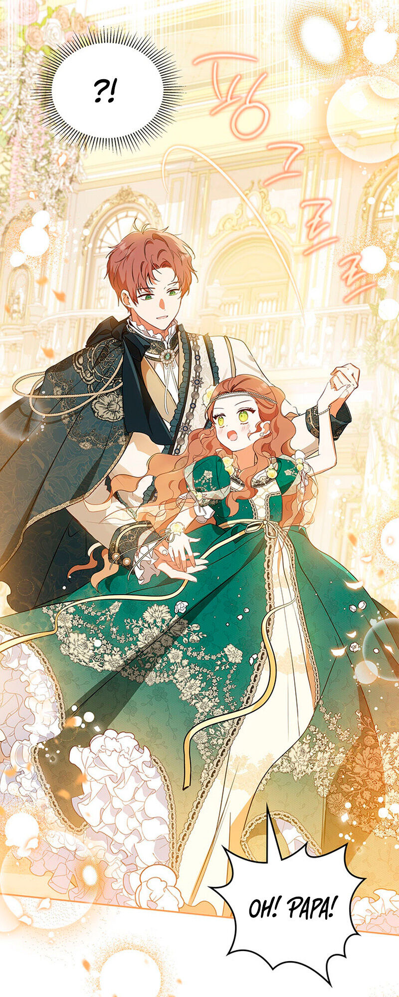 Read I'll Be the Matriarch in This Life EN Manga Online