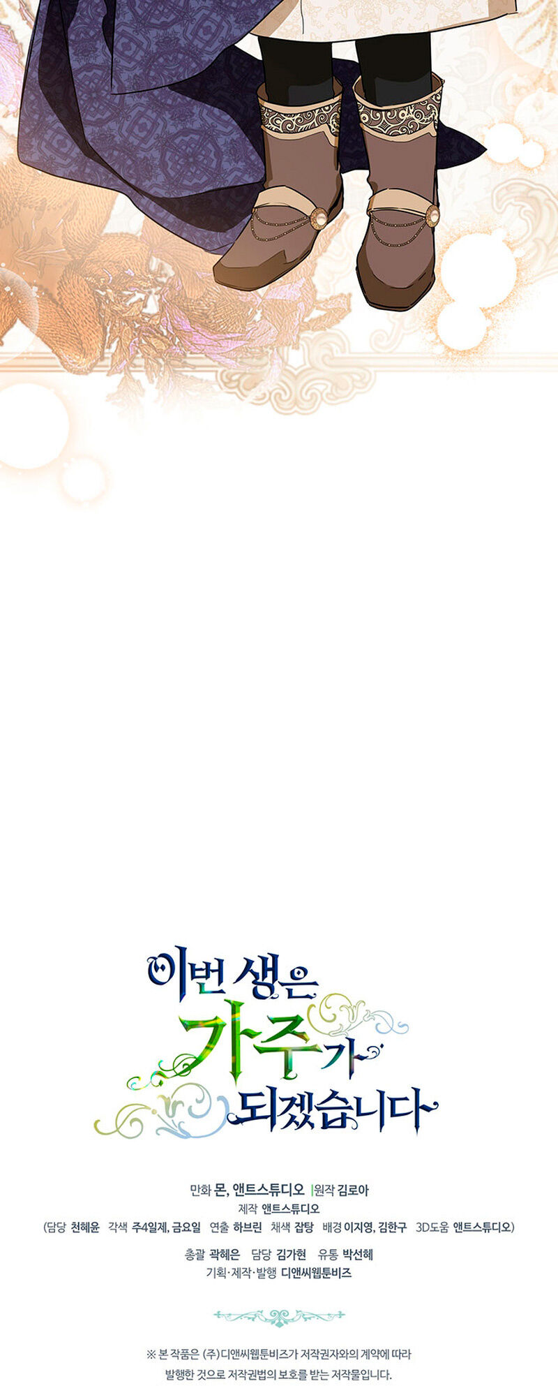 Read I'll Be the Matriarch in This Life EN Manga Online