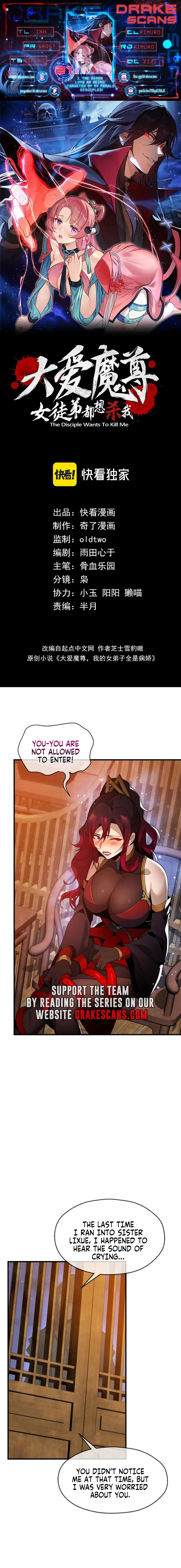 Read I, The Demon Lord am being targeted by my female Disciples! EN Manga Online
