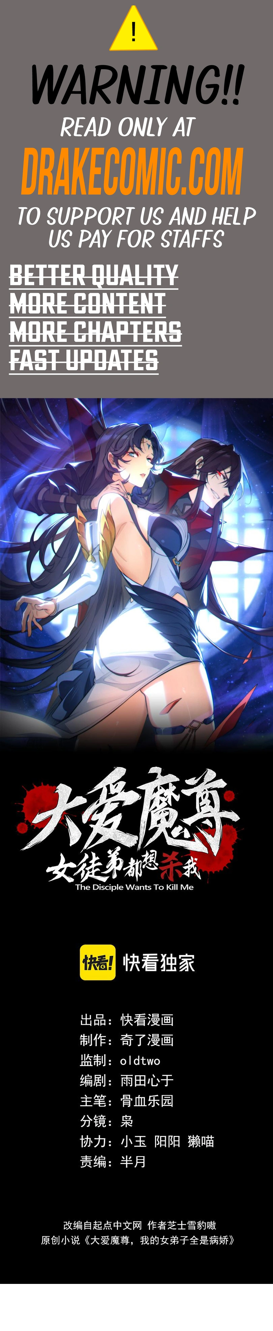 Read I, The Demon Lord am being targeted by my female Disciples! EN Manga Online