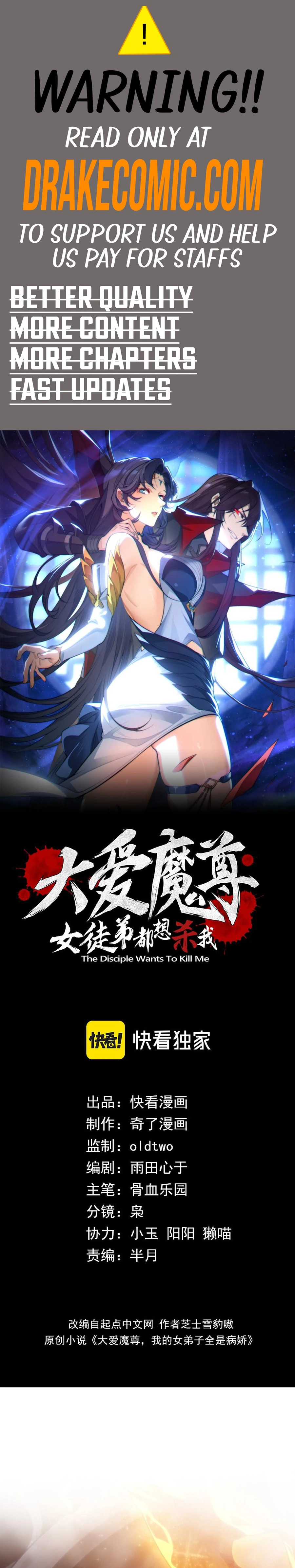 Read I, The Demon Lord am being targeted by my female Disciples! EN Manga Online