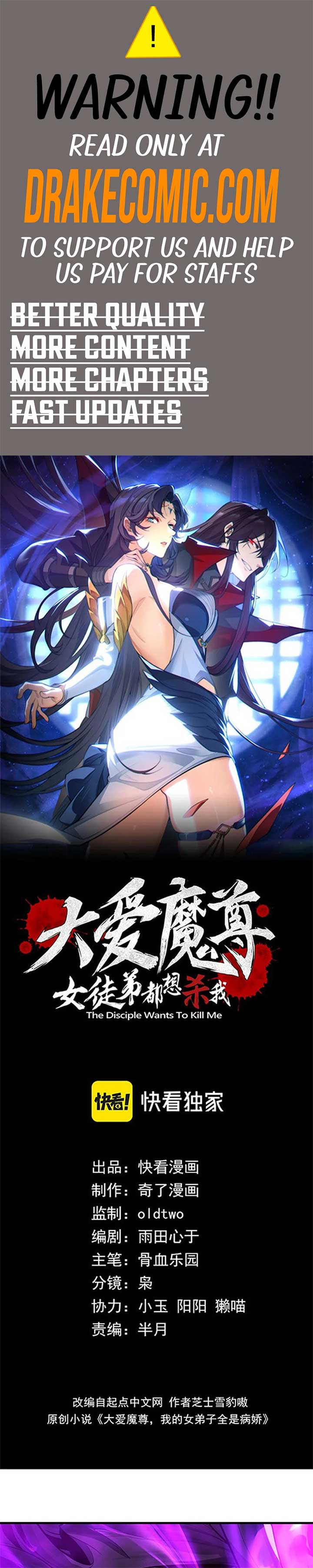 Read I, The Demon Lord am being targeted by my female Disciples! EN Manga Online