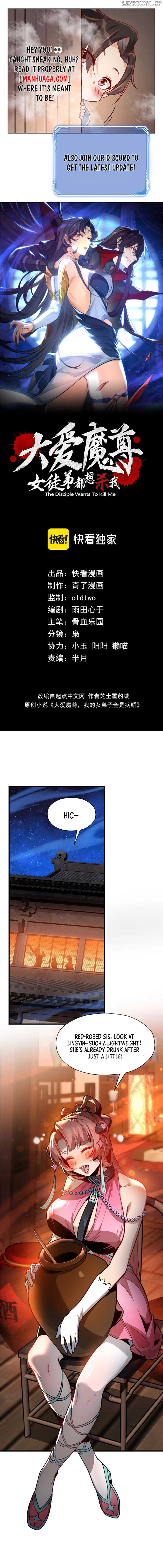 Read I, The Demon Lord am being targeted by my female Disciples! EN Manga Online