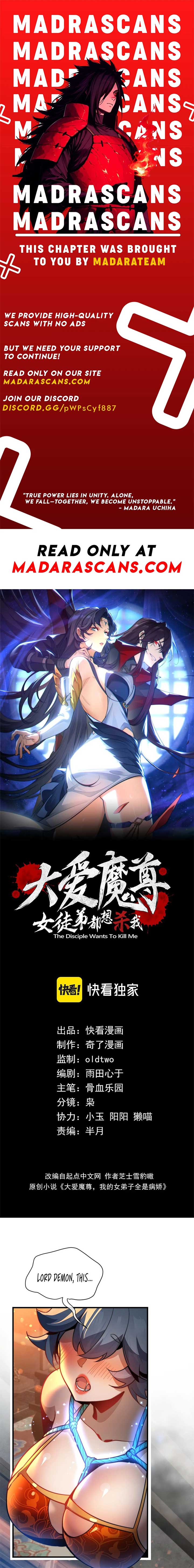 Read I, The Demon Lord am being targeted by my female Disciples! EN Manga Online