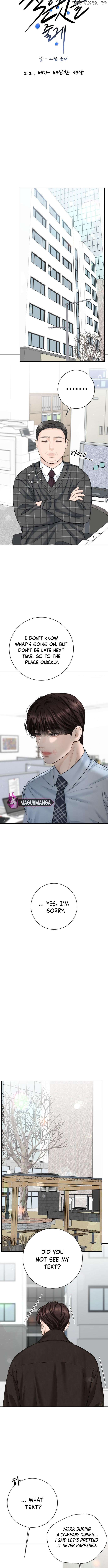 Read I’ll Give You the Most Rotten One EN Manga Online