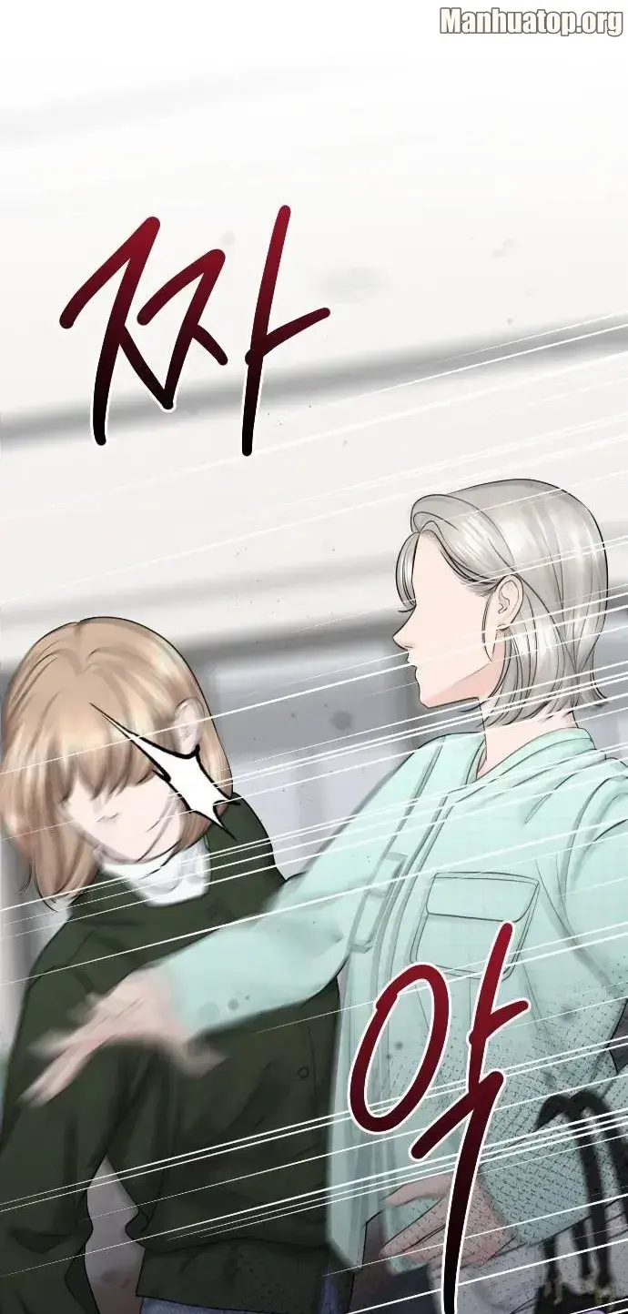 Read I’ll Give You the Most Rotten One EN Manga Online