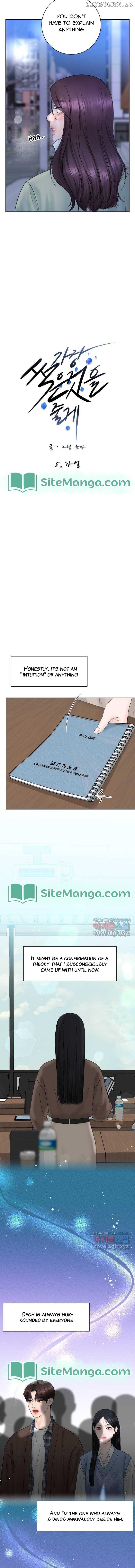 Read I’ll Give You the Most Rotten One EN Manga Online