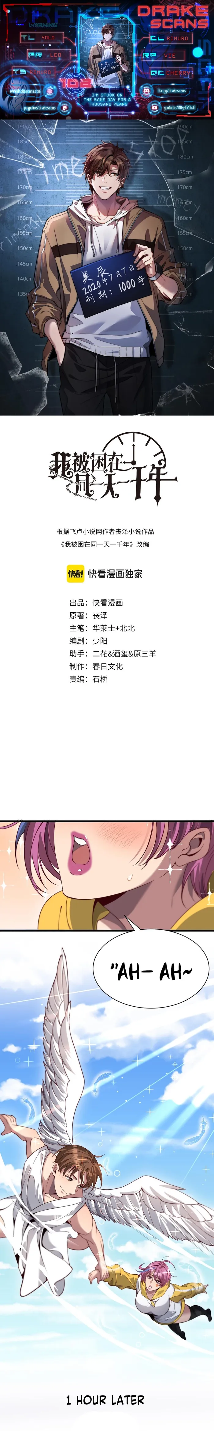 Read I’m Stuck On The Same Day For A Thousand Years ES Manga Online