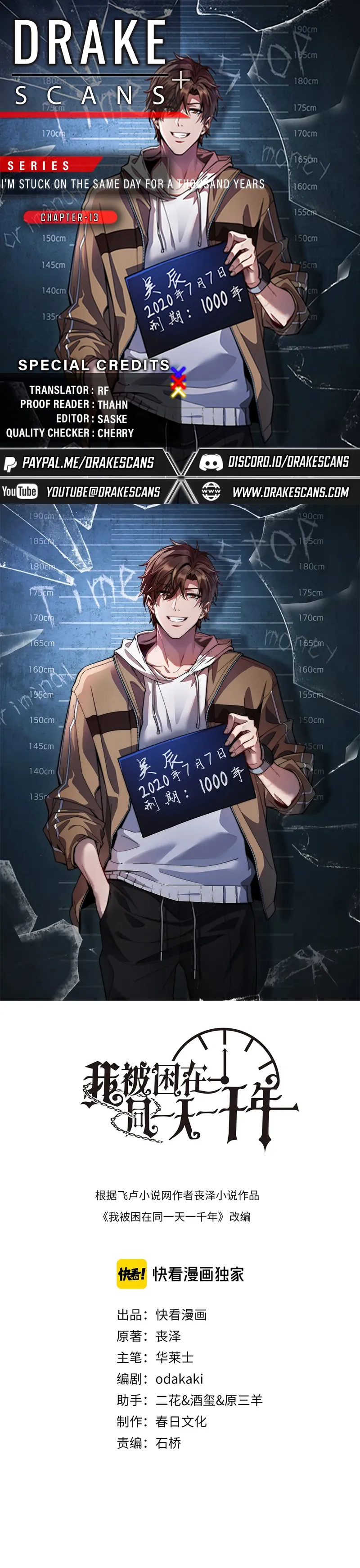Read I’m Stuck On The Same Day For A Thousand Years ES Manga Online