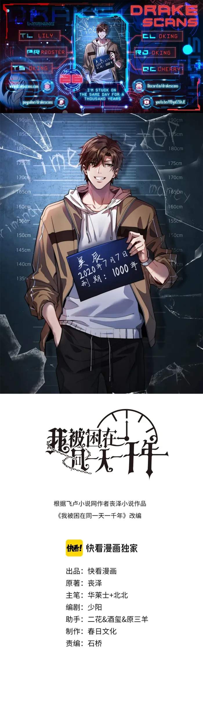 Read I’m Stuck On The Same Day For A Thousand Years ES Manga Online