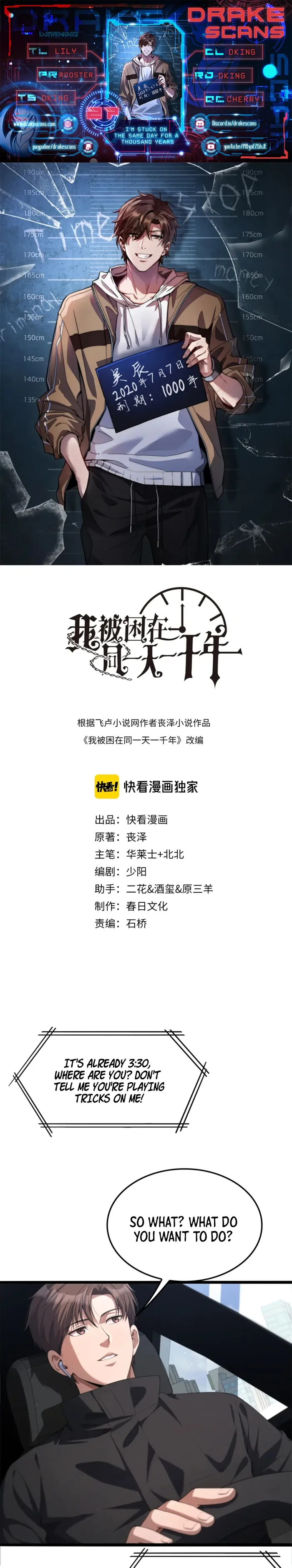 Read I’m Stuck On The Same Day For A Thousand Years ES Manga Online