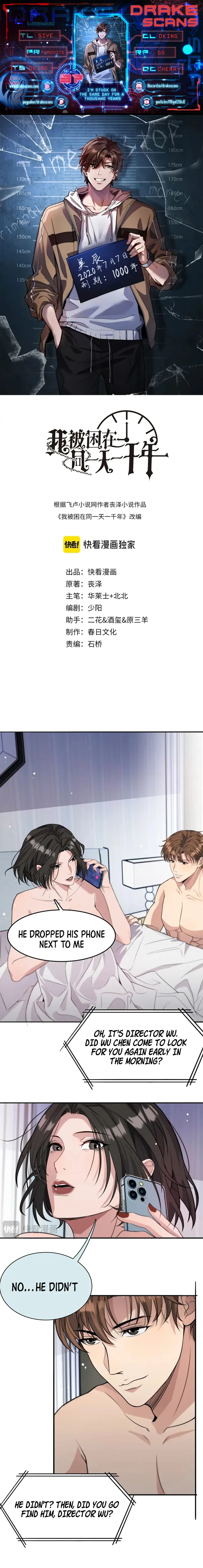 Read I’m Stuck On The Same Day For A Thousand Years ES Manga Online