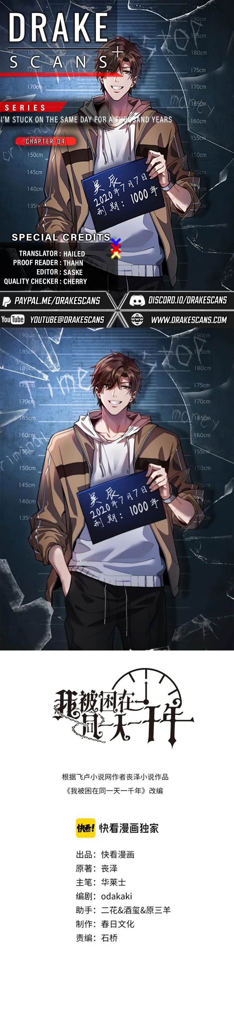 Read I’m Stuck On The Same Day For A Thousand Years ES Manga Online