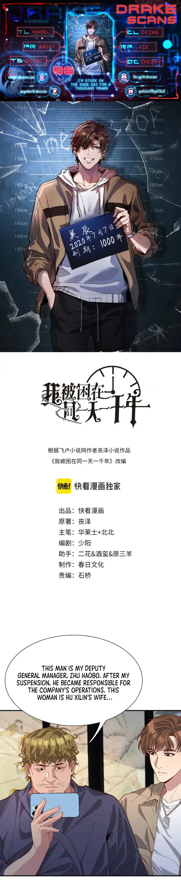 Read I’m Stuck On The Same Day For A Thousand Years ES Manga Online