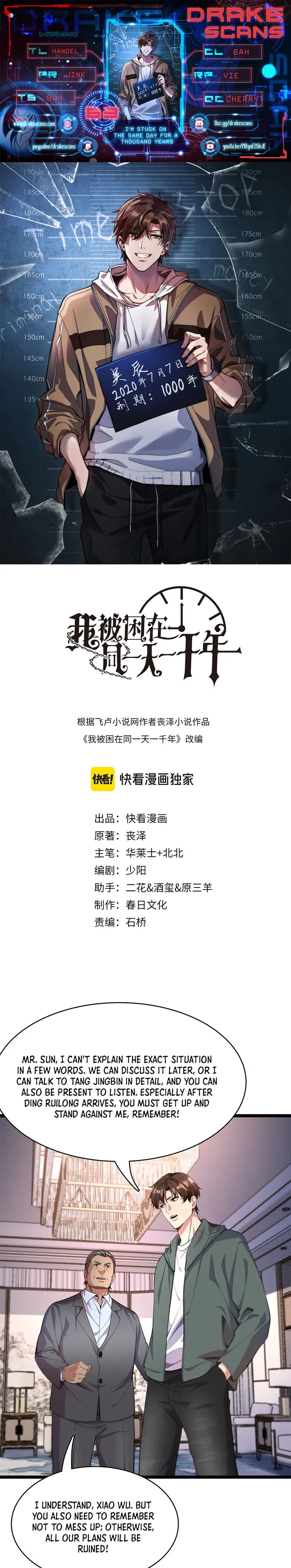 Read I’m Stuck On The Same Day For A Thousand Years ES Manga Online