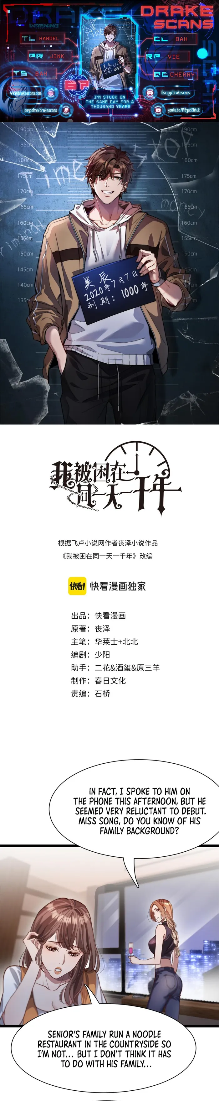 Read I’m Stuck On The Same Day For A Thousand Years ES Manga Online