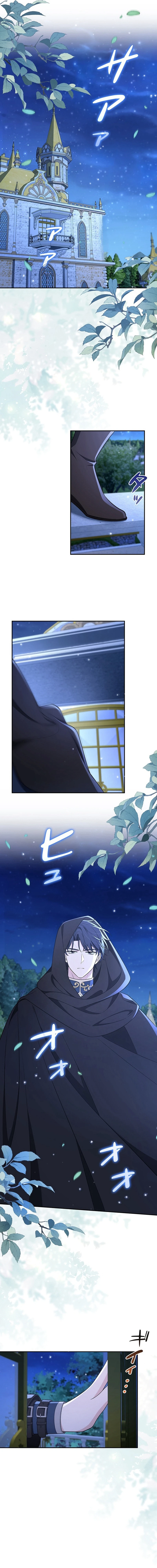 Read I’m a Villainess Who Has Made an Enemy of the Tyrant, but I Will Turn Things Around! EN Manga Online