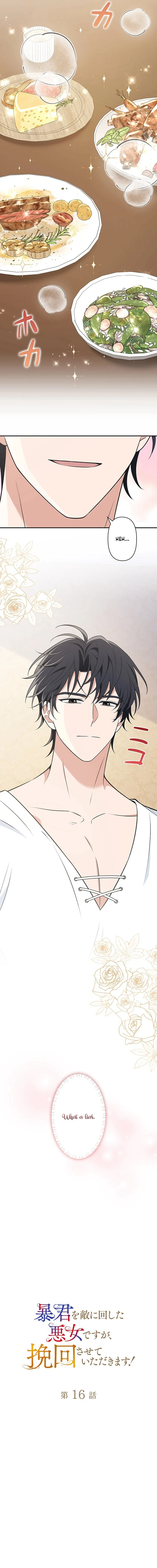 Read I’m a Villainess Who Has Made an Enemy of the Tyrant, but I Will Turn Things Around! EN Manga Online