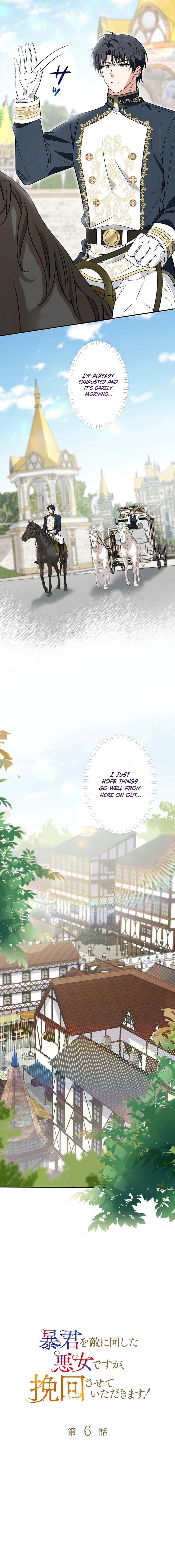 Read I’m a Villainess Who Has Made an Enemy of the Tyrant, but I Will Turn Things Around! EN Manga Online
