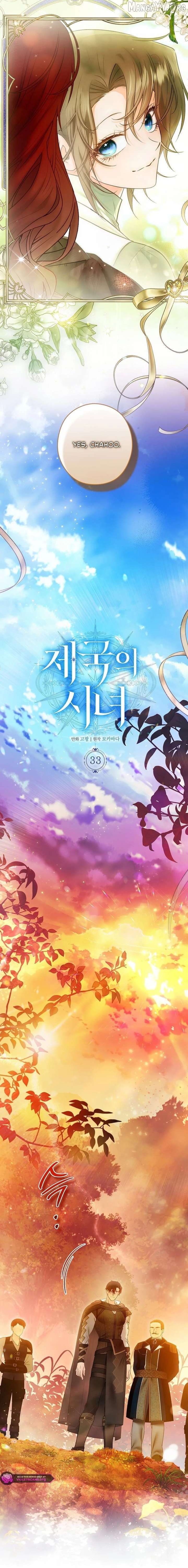 Read Imperial Maid Manga Online