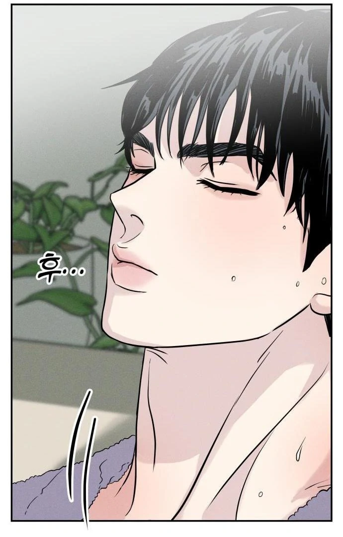 Read Impure Love EN Manga Online