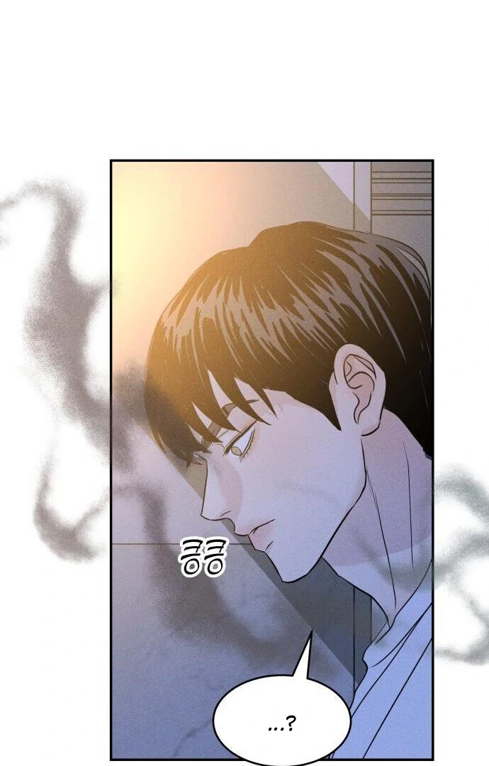 Read Impure Love EN Manga Online