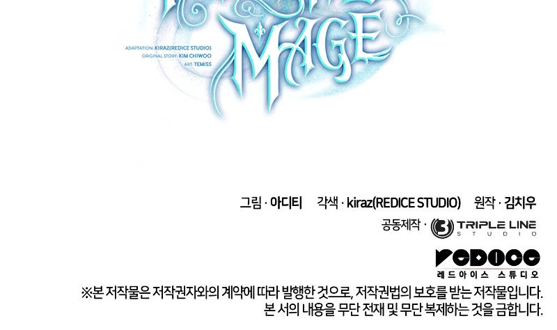 Read Infinite Mage EN Manga Online