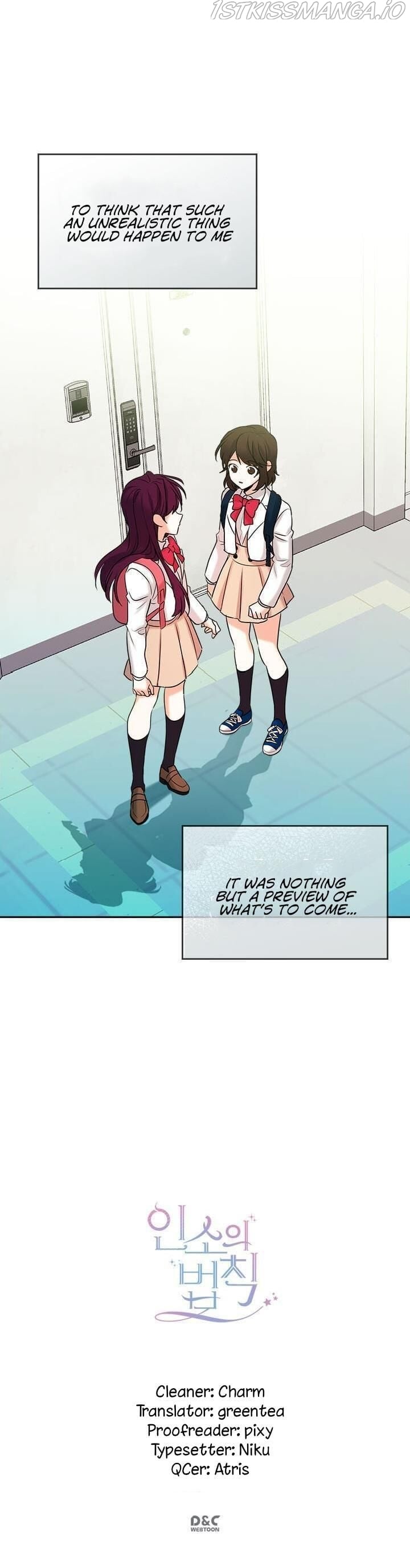 Read Inso’s Law Manga Online