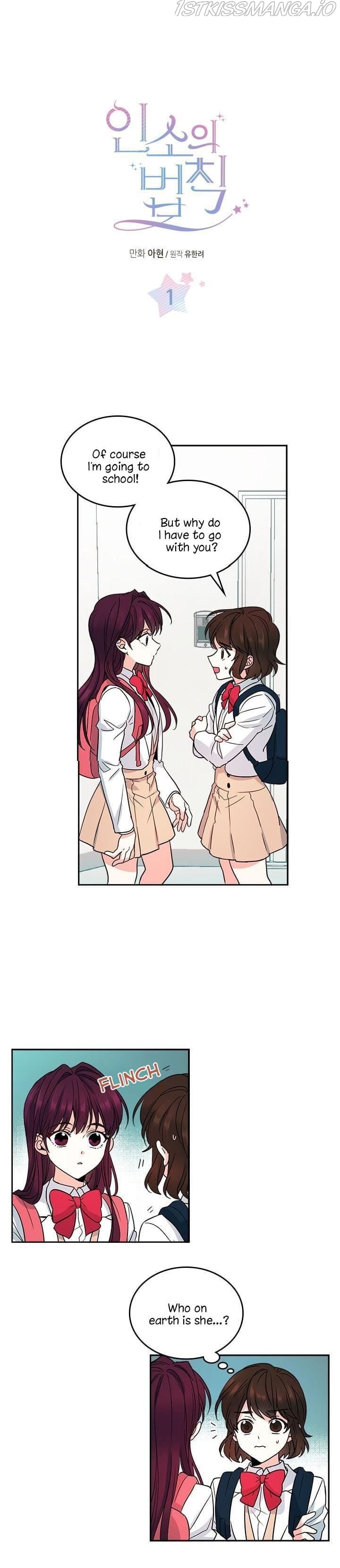 Read Inso’s Law Manga Online