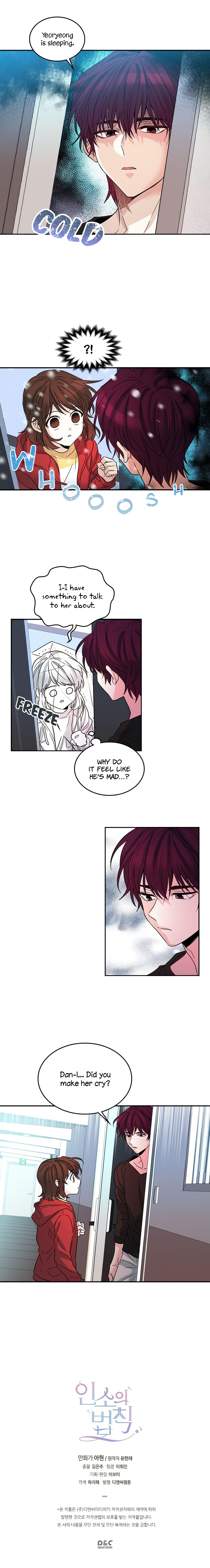 Read Inso’s Law Manga Online