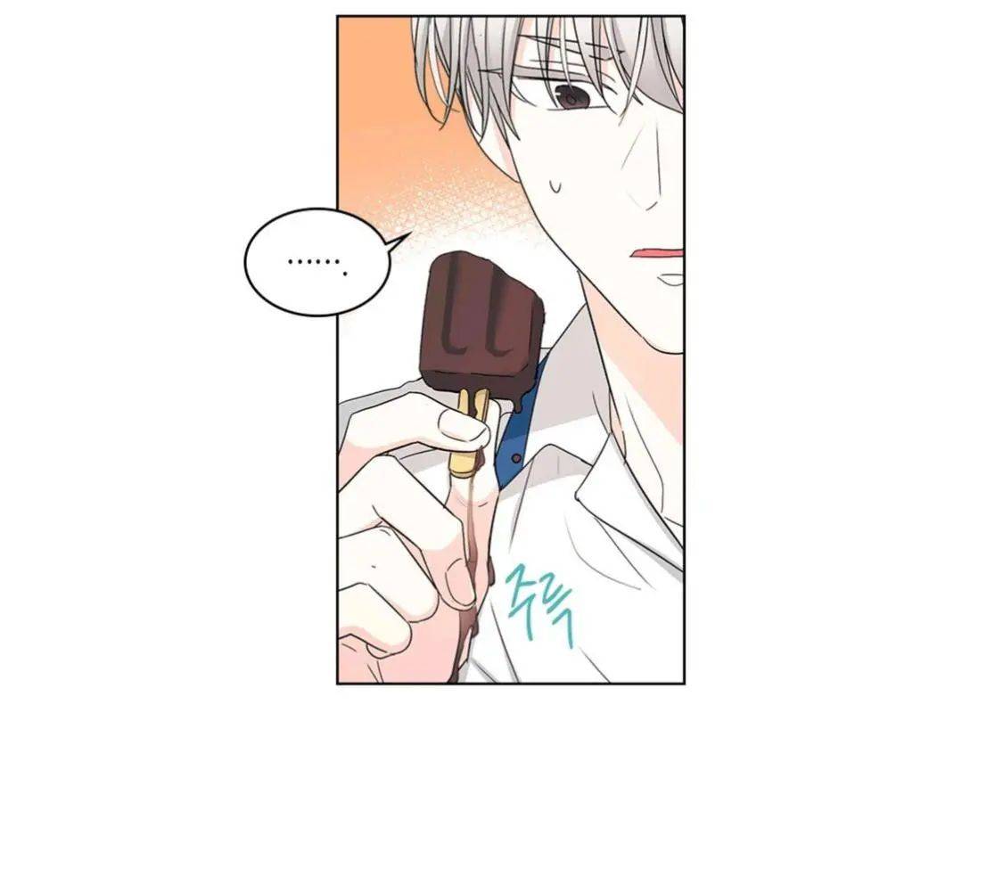 Read Inso’s Law Manga Online