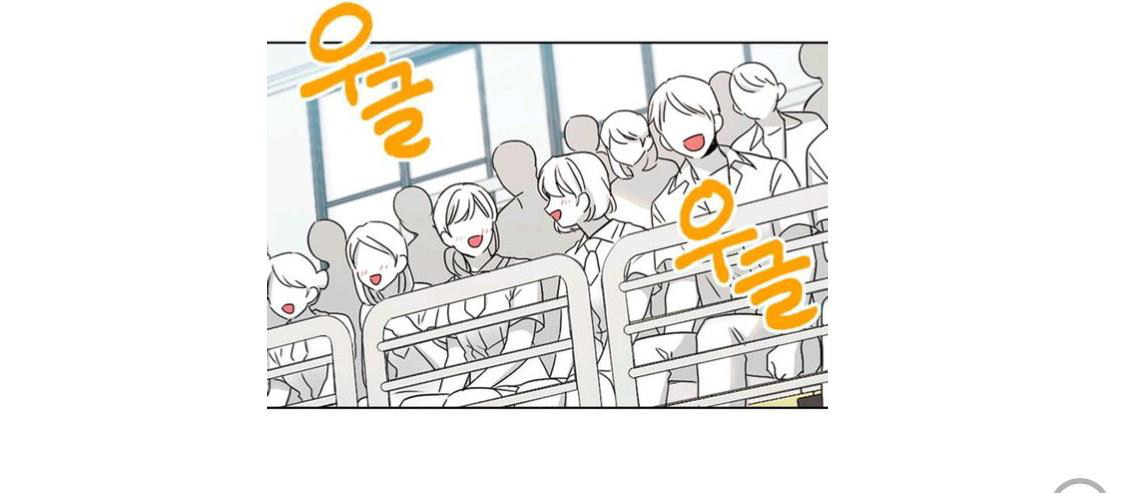 Read Inso’s Law Manga Online